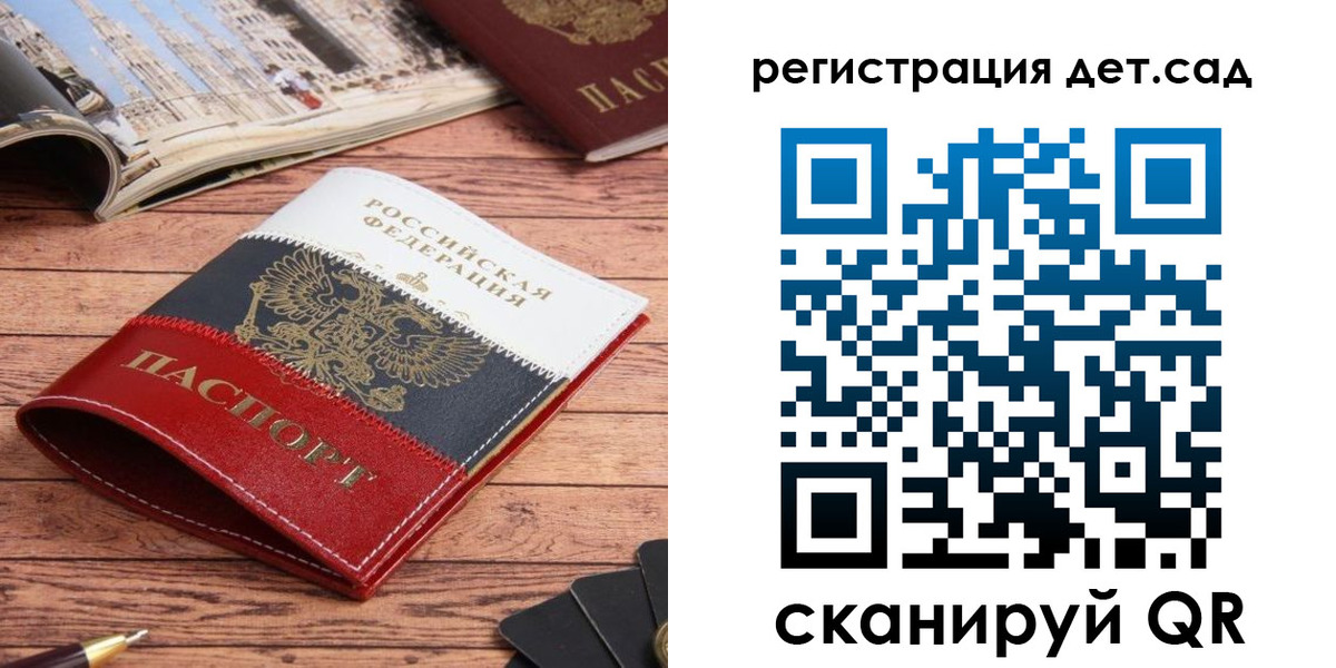 временная регистрация надежно в Серове