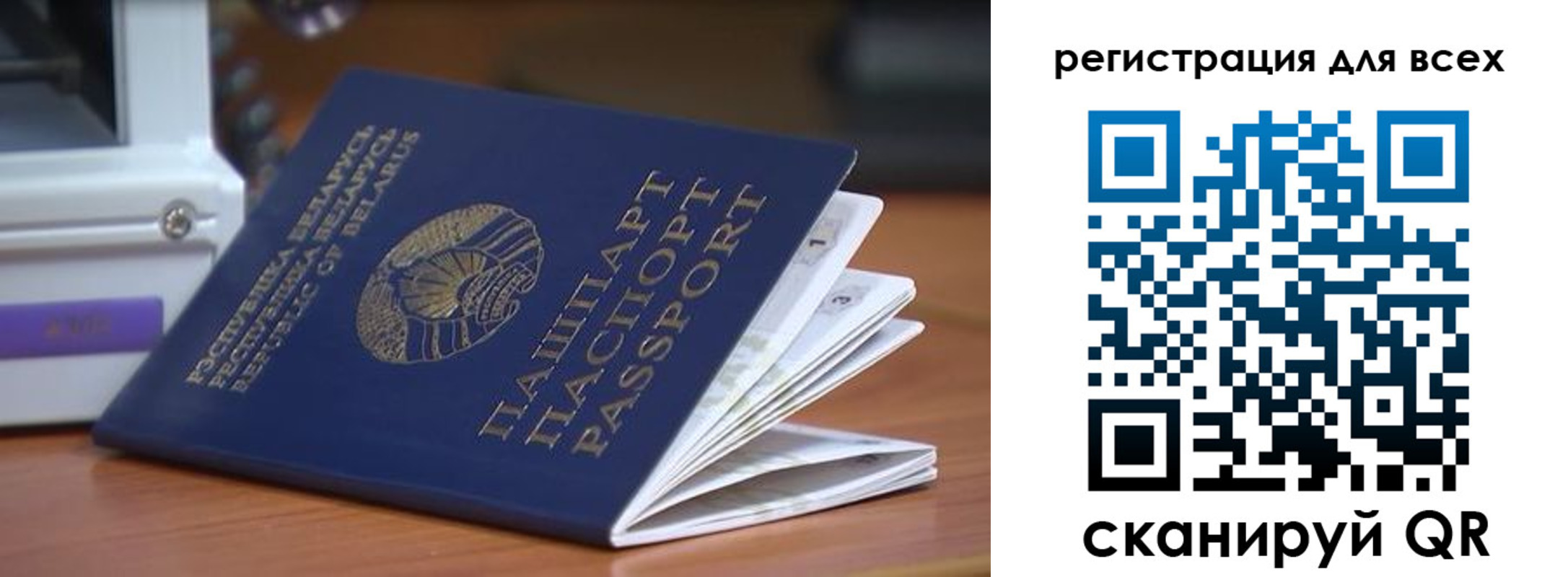 регистрация для школы в Серове