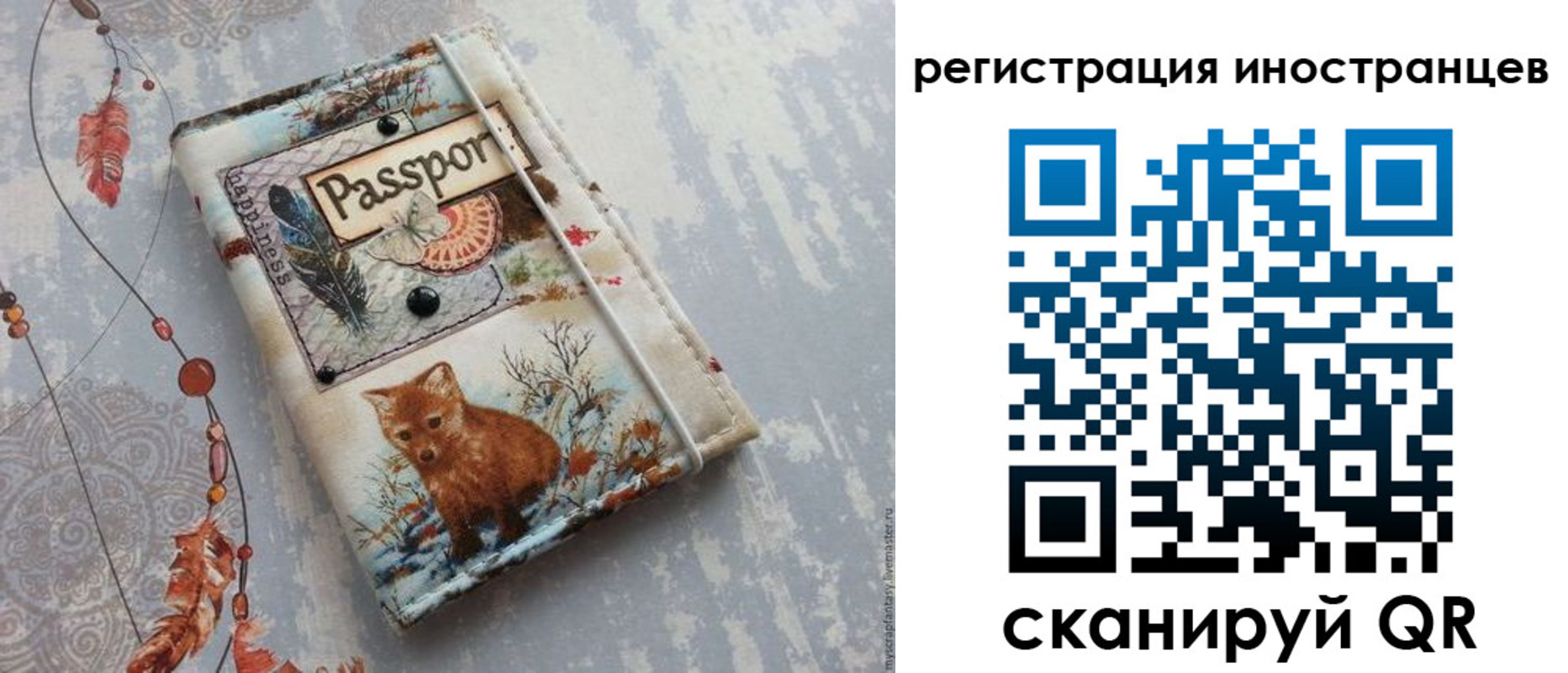временная регистрация госуслуги в Серове