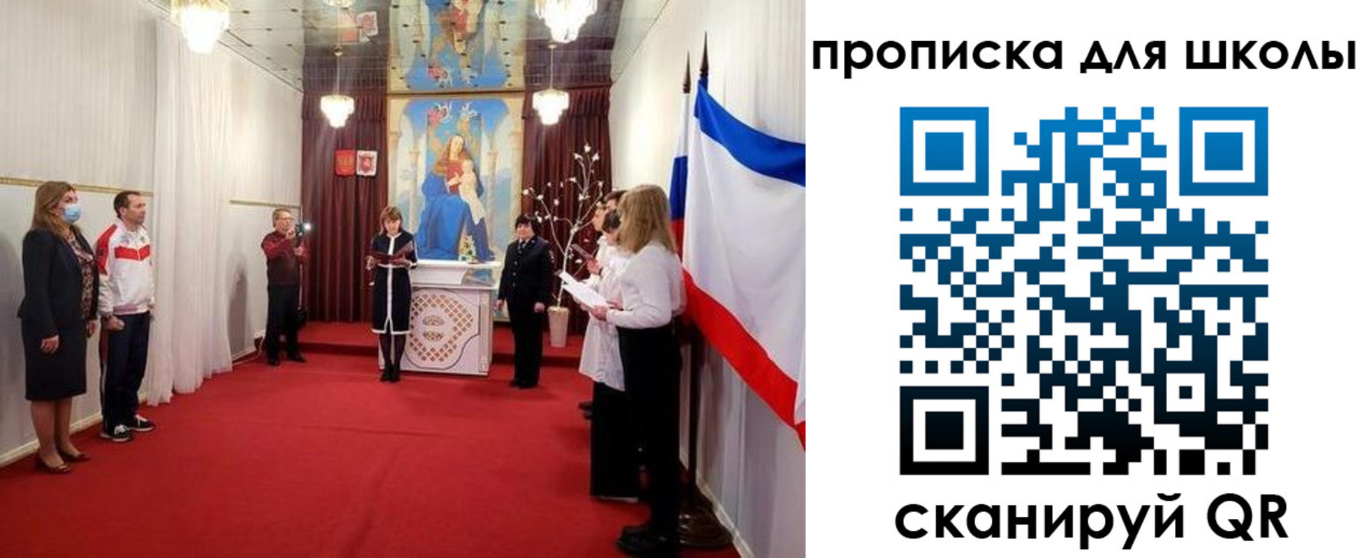 временная регистрация для всех в Серове