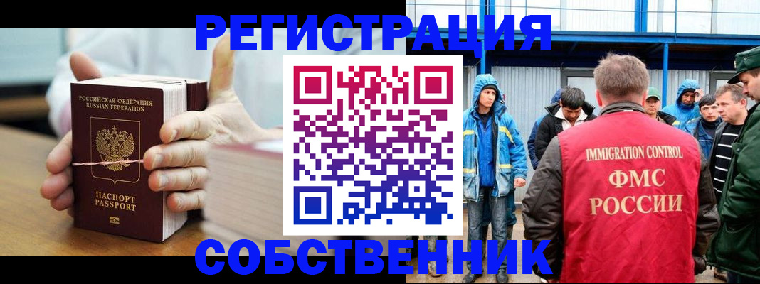 регистрация для дет. сада в Серове