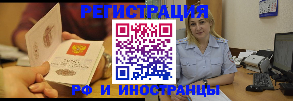 регистрация для дет. сада в Серове