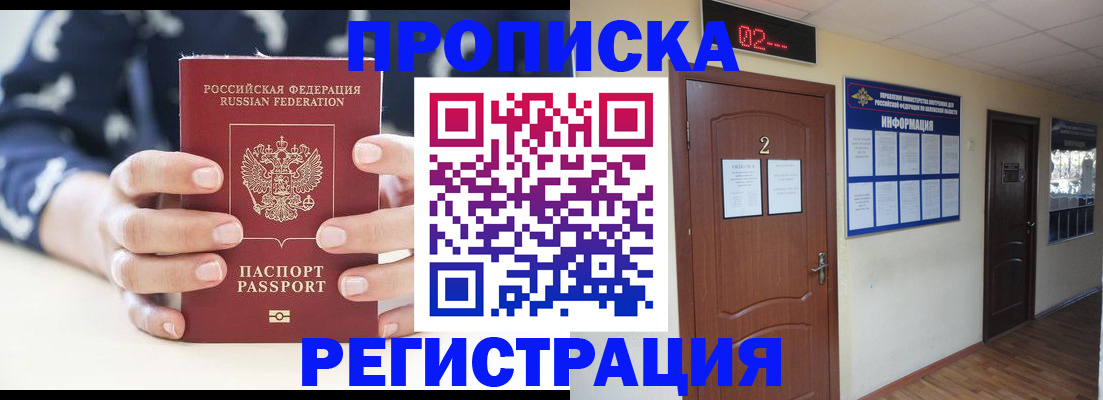 регистрация для дет. сада в Серове