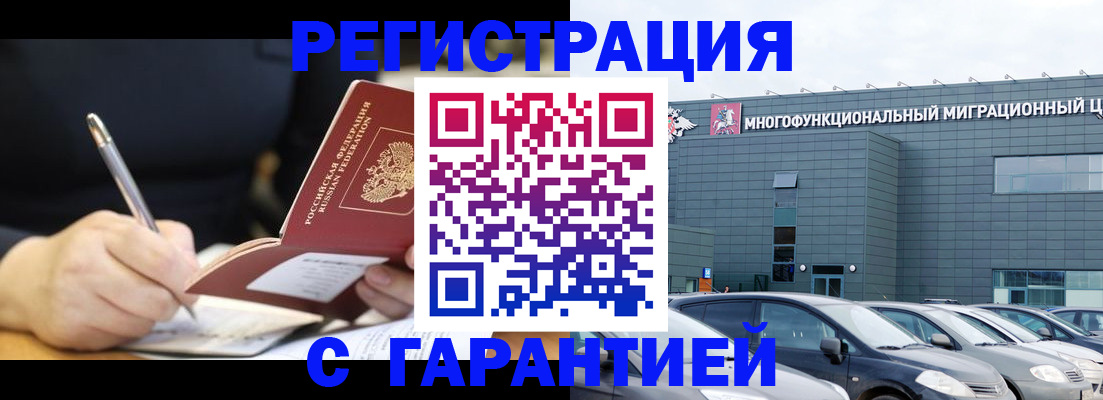регистрация для дет. сада в Серове