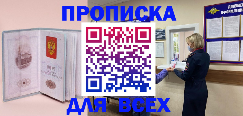 регистрация для школы в Серове