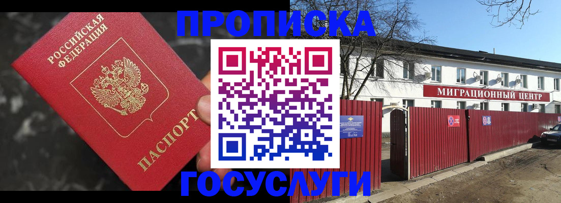 регистрация для дет. сада в Серове