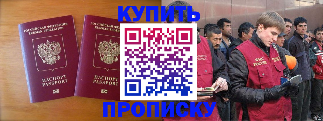 регистрация для школы в Серове